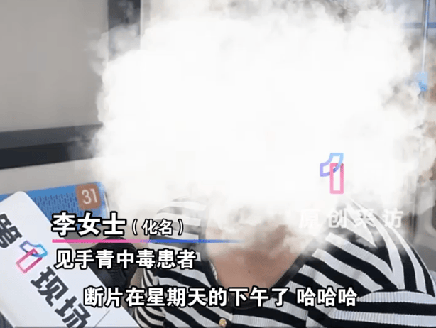 连吃两顿，深圳一女子突然变“社牛”！逢人就打招呼，手舞足蹈，医生：中毒导致幻觉