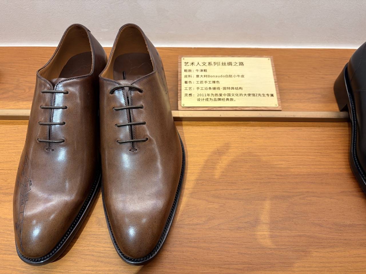 德国人上海定做皮鞋：买一次，追加七双｜消费新业态
