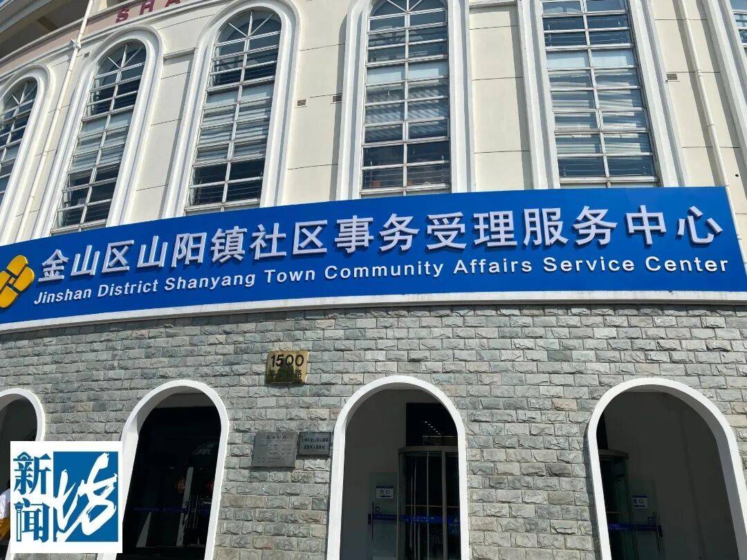 上海一女子临近退休,却差点多等11年!争分夺秒终在"关闸"前赶上