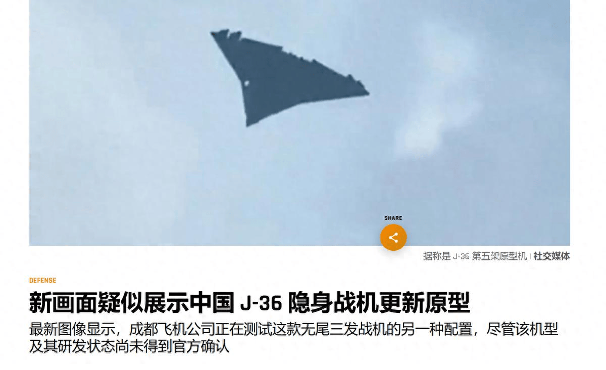 第5架歼-36试飞，外媒惊叹：中国六代机2030年服役稳了？