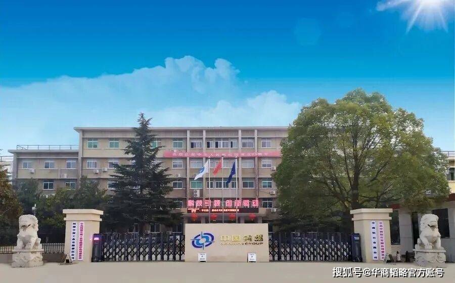 世界芯片巨头，突然抱紧了河南