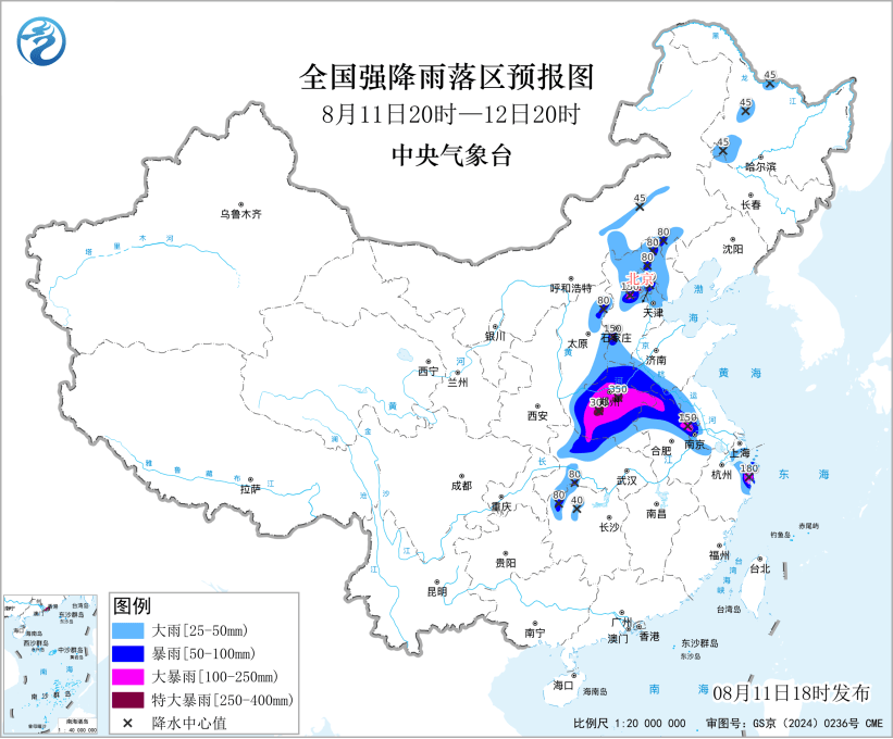 五预警齐发，注意防范！多个区域将有大暴雨、特大暴雨