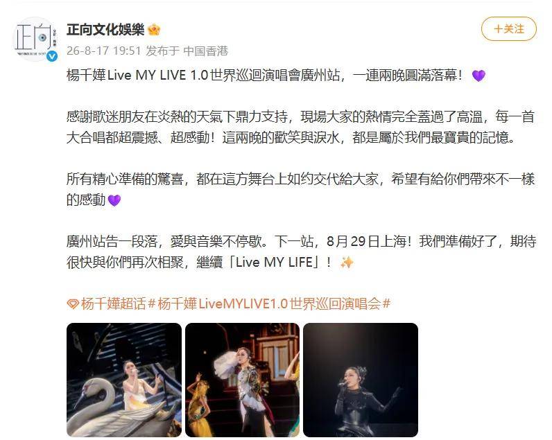 知名歌手广州开演唱会，突然坐地上，称“太热没风，有点晕”！广东天气最新提醒