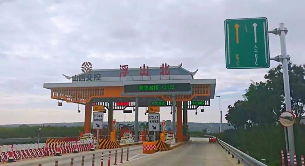 山西省首个！山西高速公路收费站解锁近零碳新模式