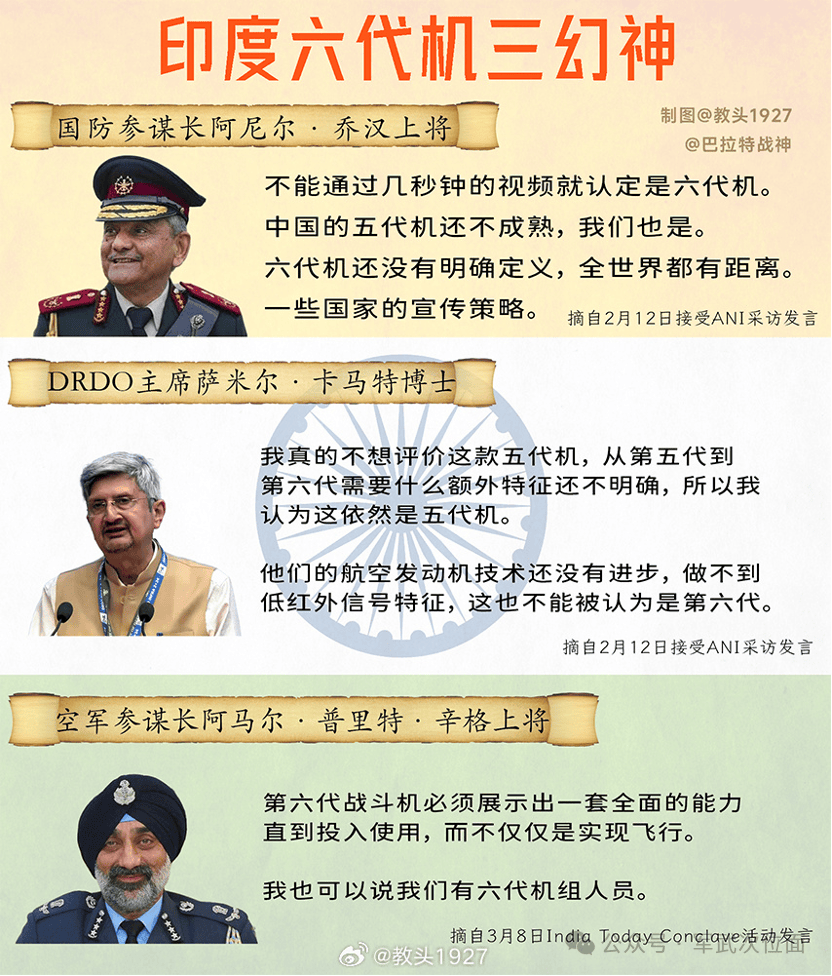 日本专家急了：如果印度加入我们六代机项目，怕是要搞到22世纪！