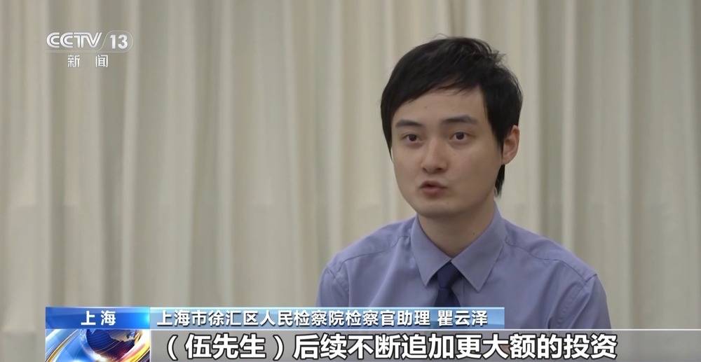 法治在线丨12万人被骗5.6亿 起底“云养牛”骗局