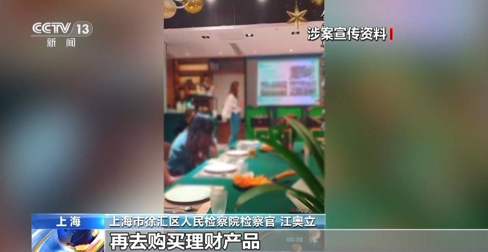 法治在线丨12万人被骗5.6亿 起底“云养牛”骗局