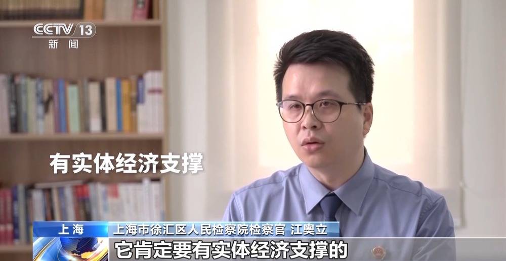 法治在线丨12万人被骗5.6亿 起底“云养牛”骗局